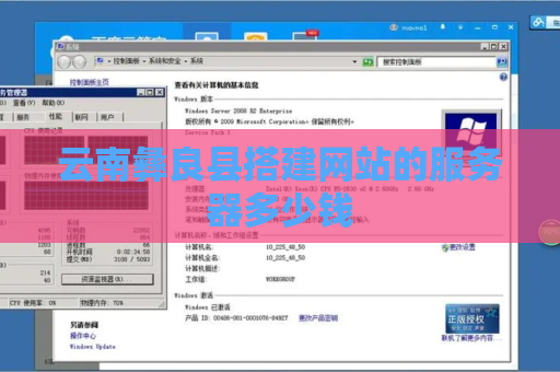 云南彝良县搭建网站的服务器多少钱